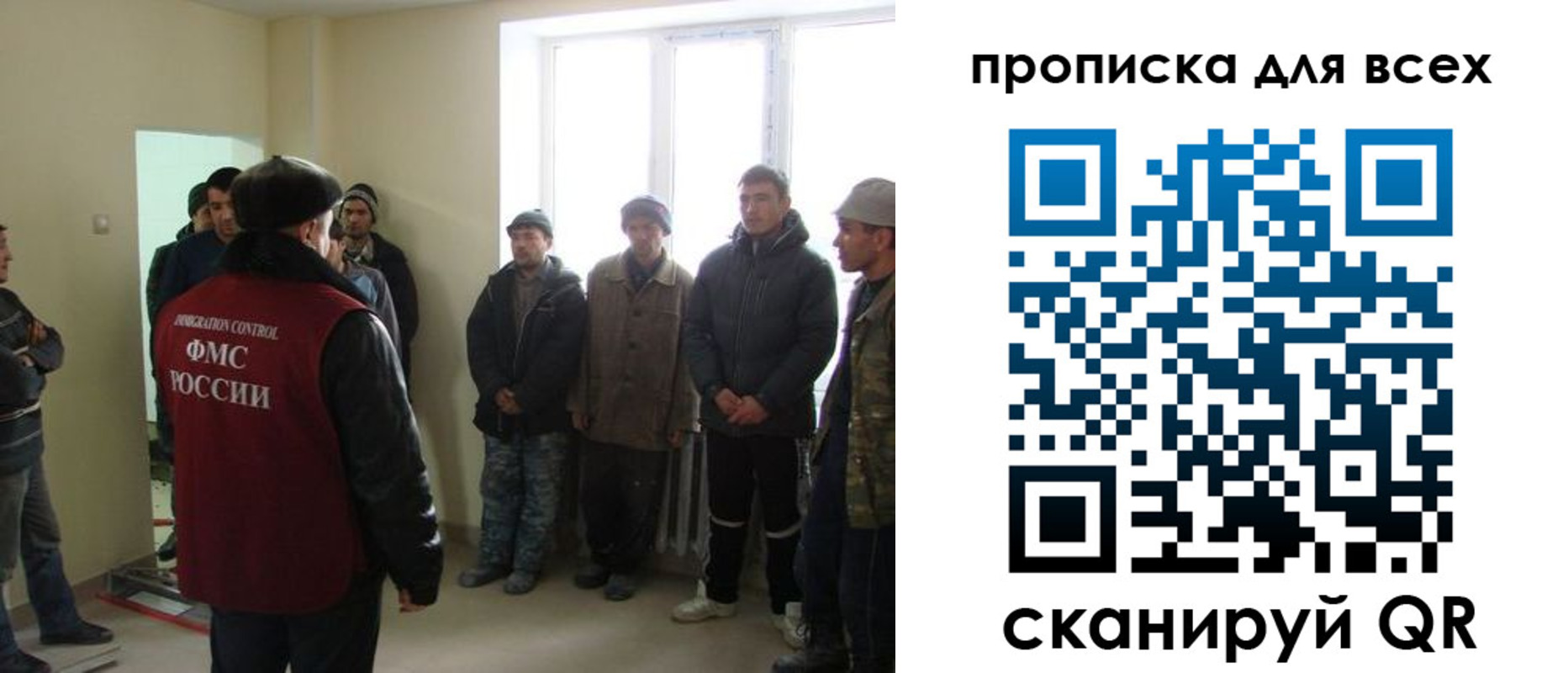временная регистрация собственник в Усинске